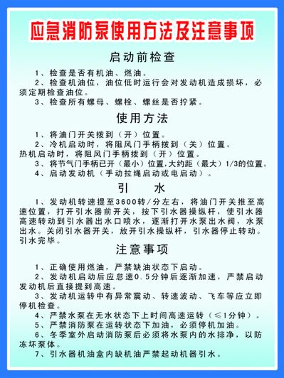 超强台风“桦加沙”来袭：用电安全须知保护你我家园